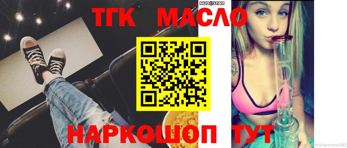 Дистиллят ТГК Wax Нефтекамск