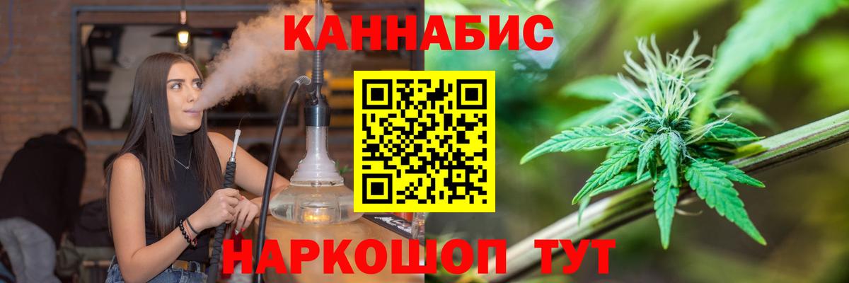 Нефтекамск  МАРИХУАНА White Widow  Конопля SATIVA & INDICA  Вход с VPN  МАРИХУАНА тримм 
